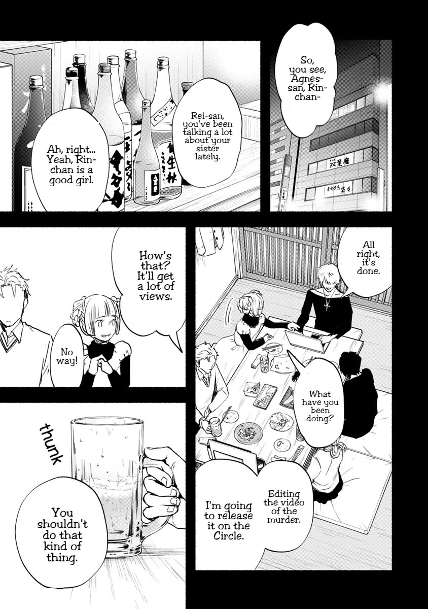 Doku Mushi – The Ruins Hotel Chapter 16 - Page 33