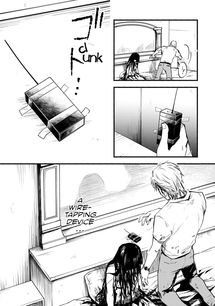 Doku Mushi – The Ruins Hotel Chapter 17 - Page 18