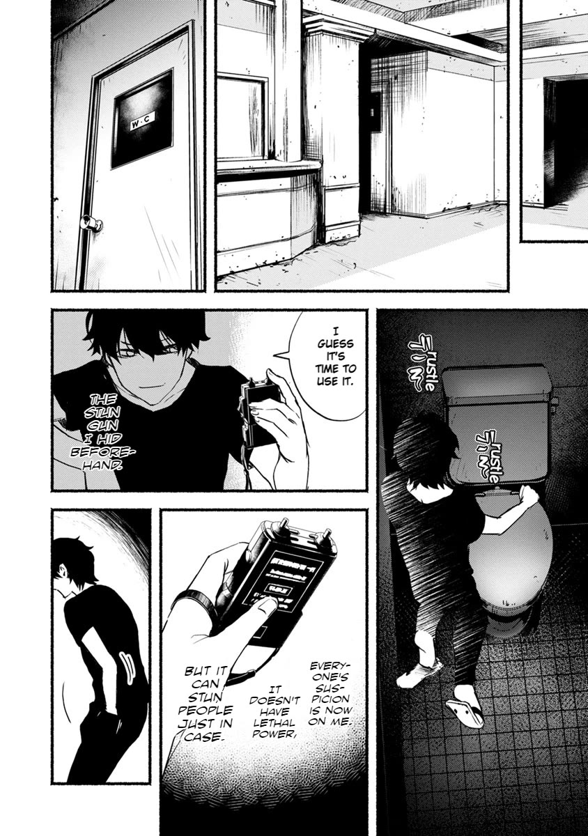 Doku Mushi – The Ruins Hotel Chapter 17 - Page 21