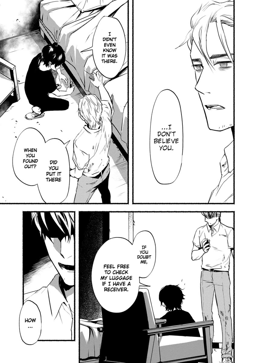 Doku Mushi – The Ruins Hotel Chapter 17 - Page 24