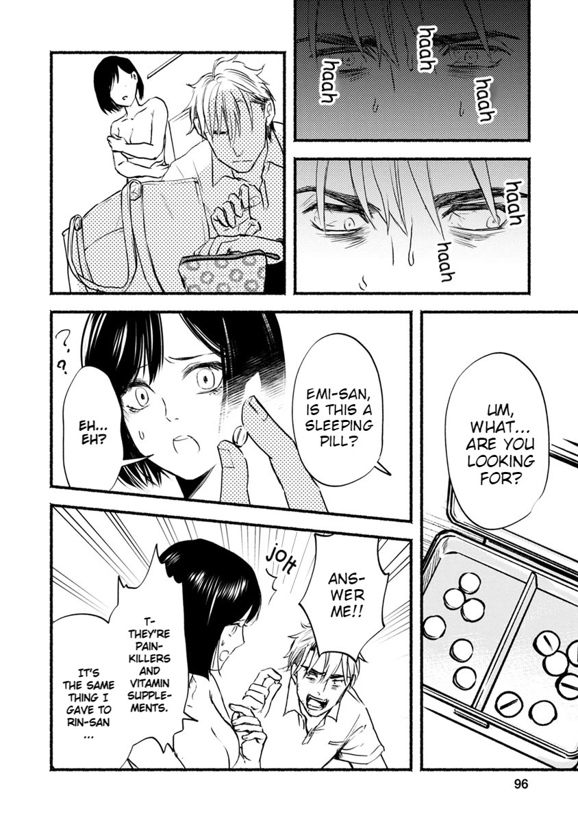 Doku Mushi – The Ruins Hotel Chapter 18 - Page 19