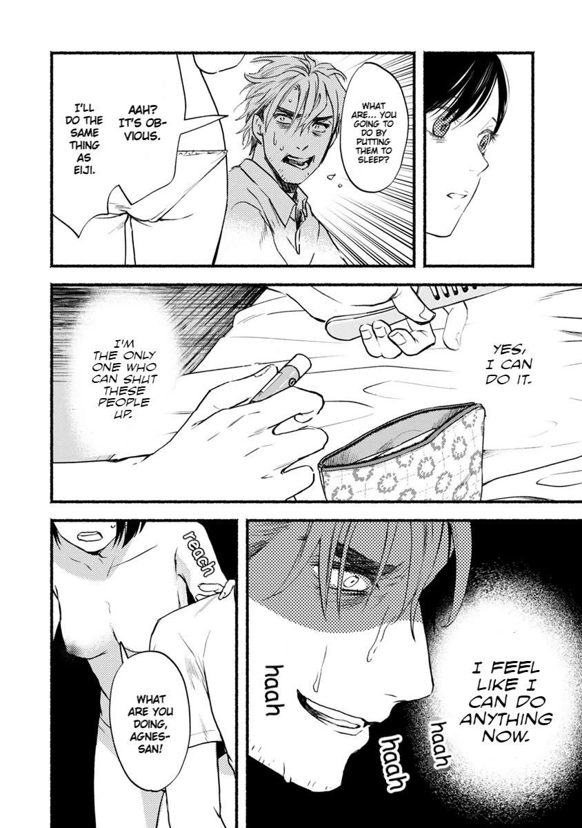 Doku Mushi – The Ruins Hotel Chapter 18 - Page 21