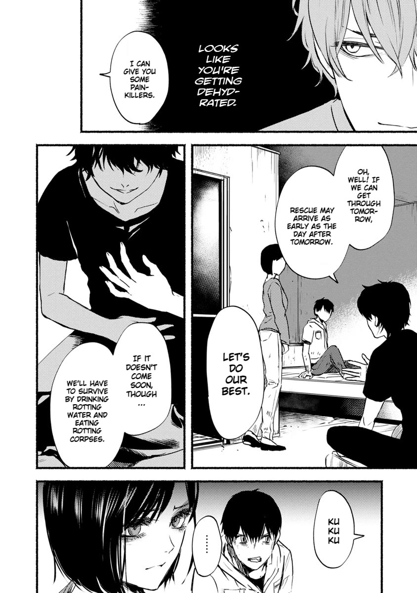Doku Mushi – The Ruins Hotel Chapter 18 - Page 31