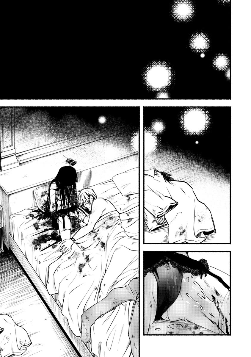 Doku Mushi – The Ruins Hotel Chapter 18 - Page 32