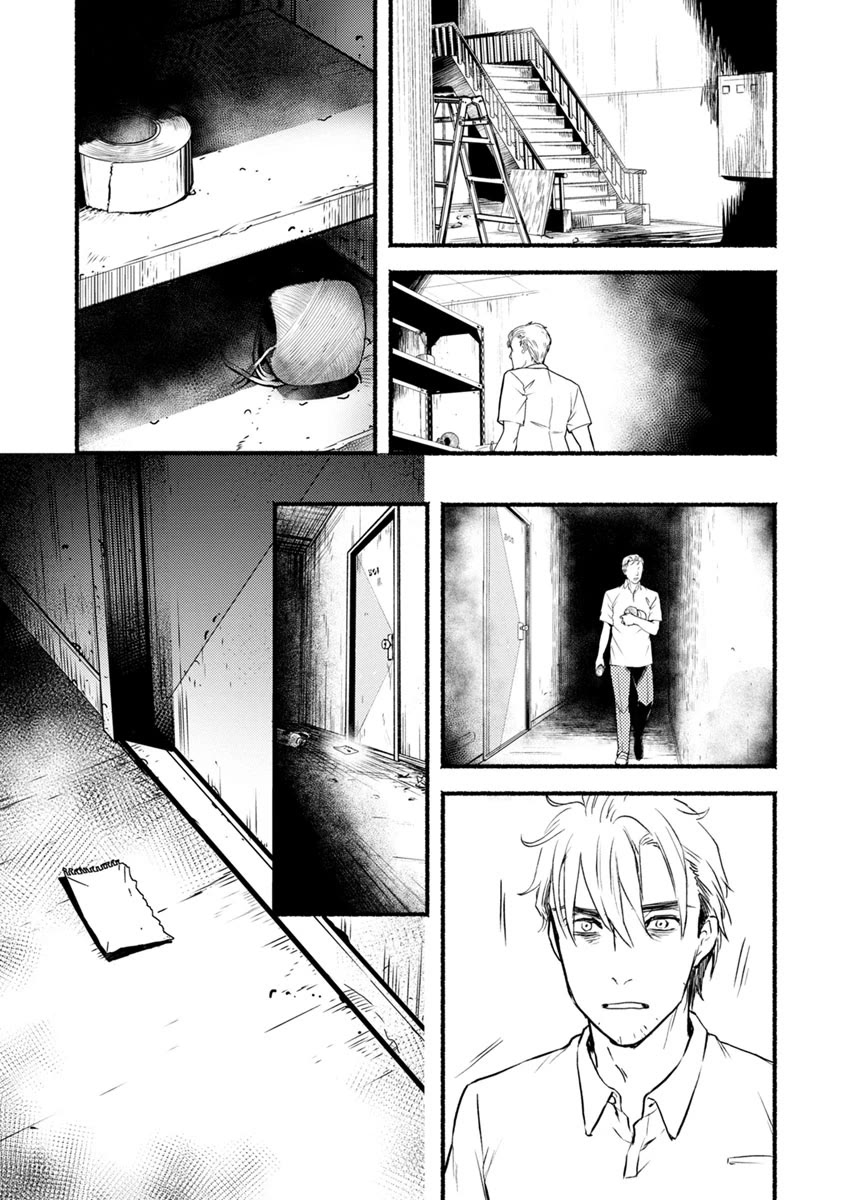 Doku Mushi – The Ruins Hotel Chapter 18 - Page 34