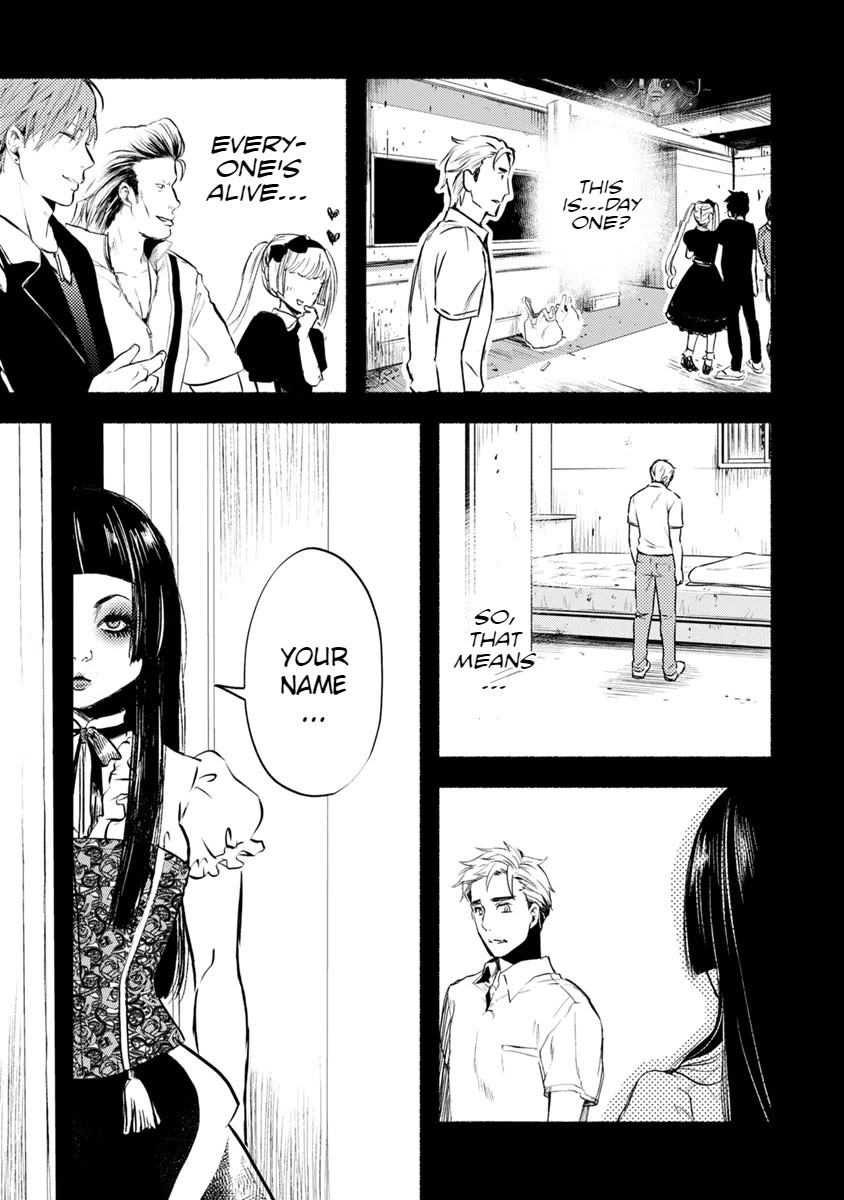 Doku Mushi – The Ruins Hotel Chapter 19 - Page 12
