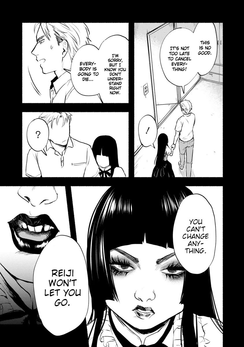 Doku Mushi – The Ruins Hotel Chapter 19 - Page 14