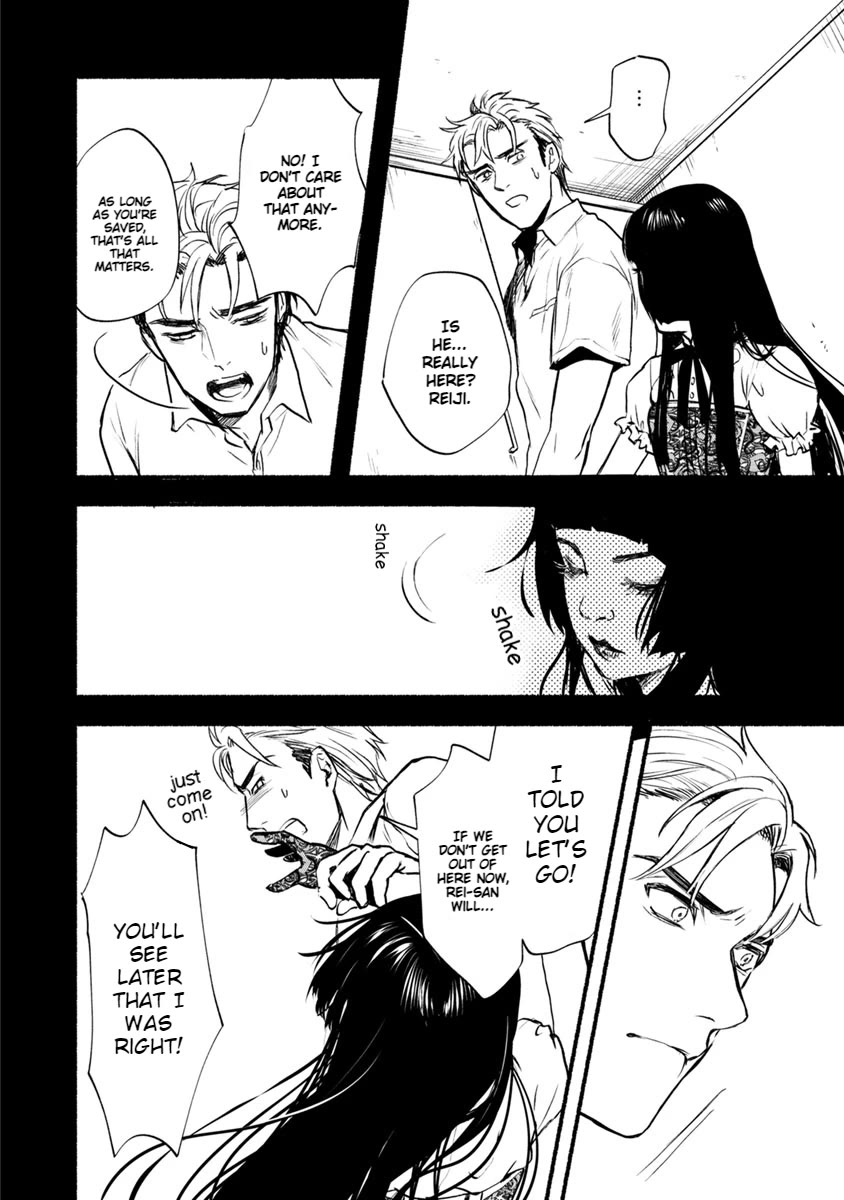 Doku Mushi – The Ruins Hotel Chapter 19 - Page 15