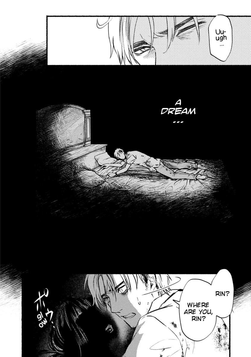 Doku Mushi – The Ruins Hotel Chapter 19 - Page 17