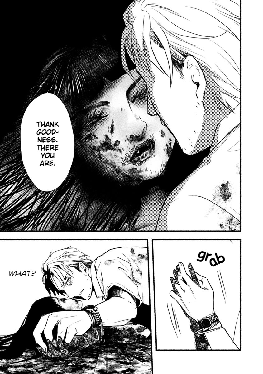 Doku Mushi – The Ruins Hotel Chapter 19 - Page 18