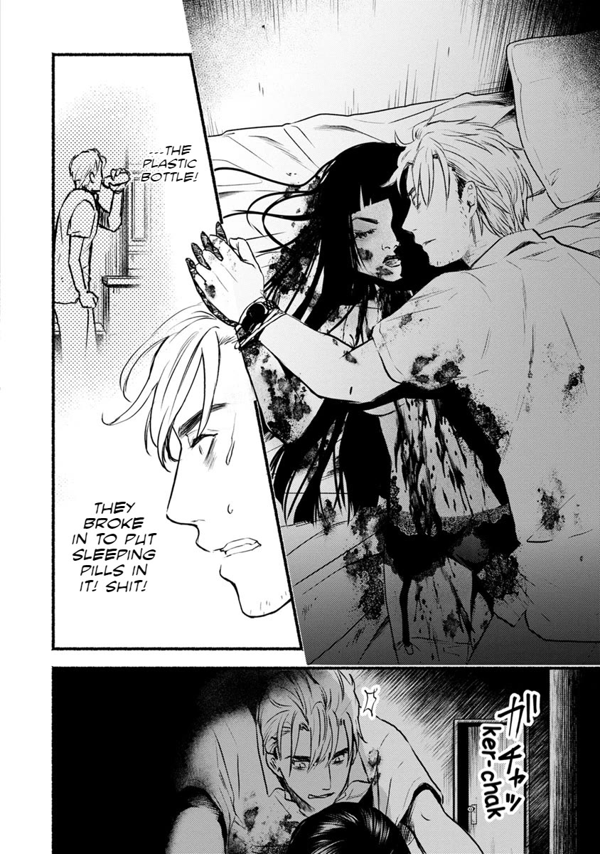 Doku Mushi – The Ruins Hotel Chapter 19 - Page 19