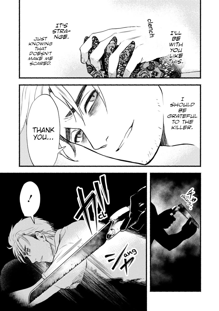 Doku Mushi – The Ruins Hotel Chapter 19 - Page 22