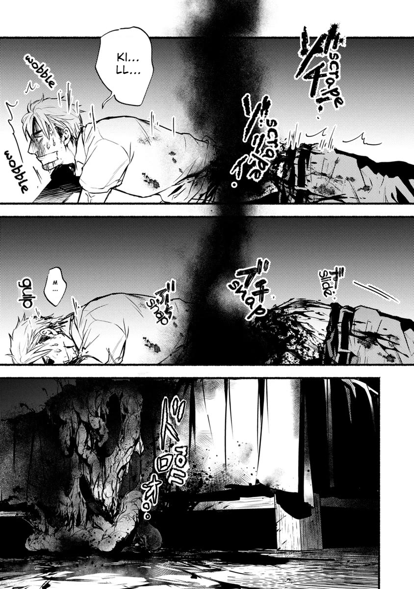 Doku Mushi – The Ruins Hotel Chapter 19 - Page 26