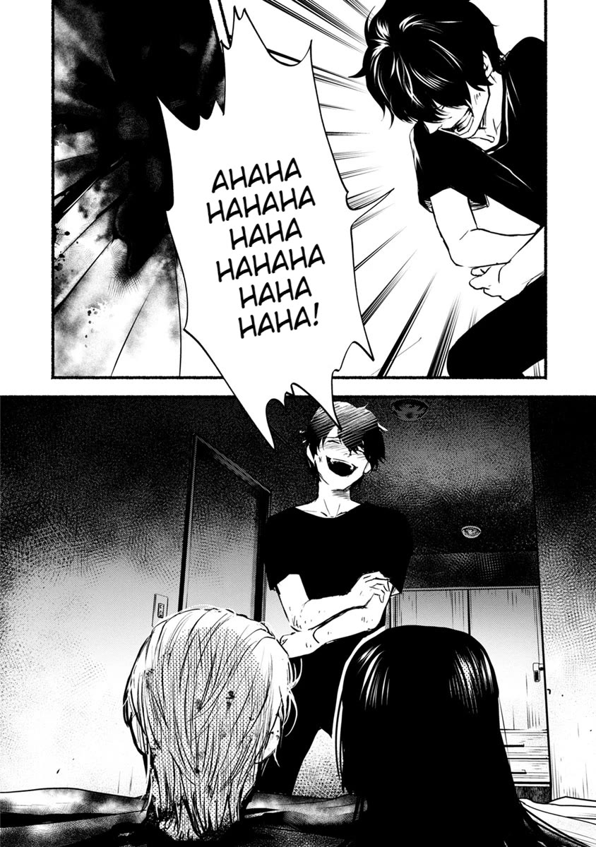 Doku Mushi – The Ruins Hotel Chapter 19 - Page 30