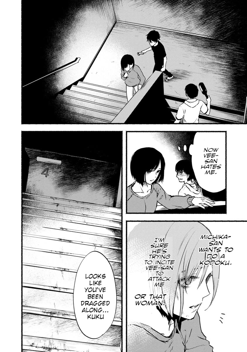 Doku Mushi – The Ruins Hotel Chapter 19 - Page 40