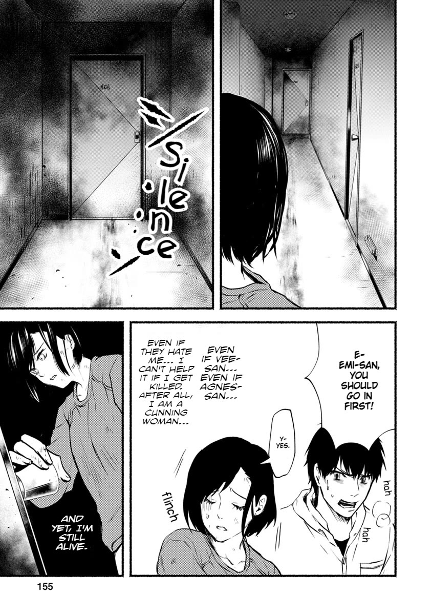 Doku Mushi – The Ruins Hotel Chapter 19 - Page 41