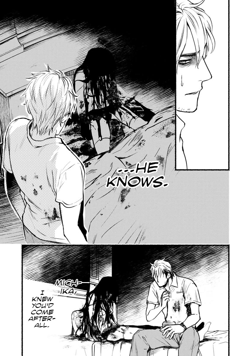 Doku Mushi – The Ruins Hotel Chapter 19 - Page 6