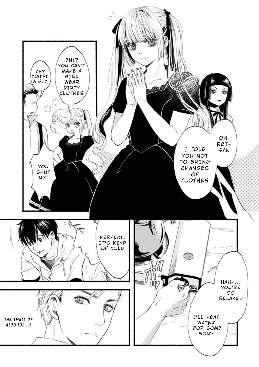 Doku Mushi – The Ruins Hotel Chapter 2 - Page 11