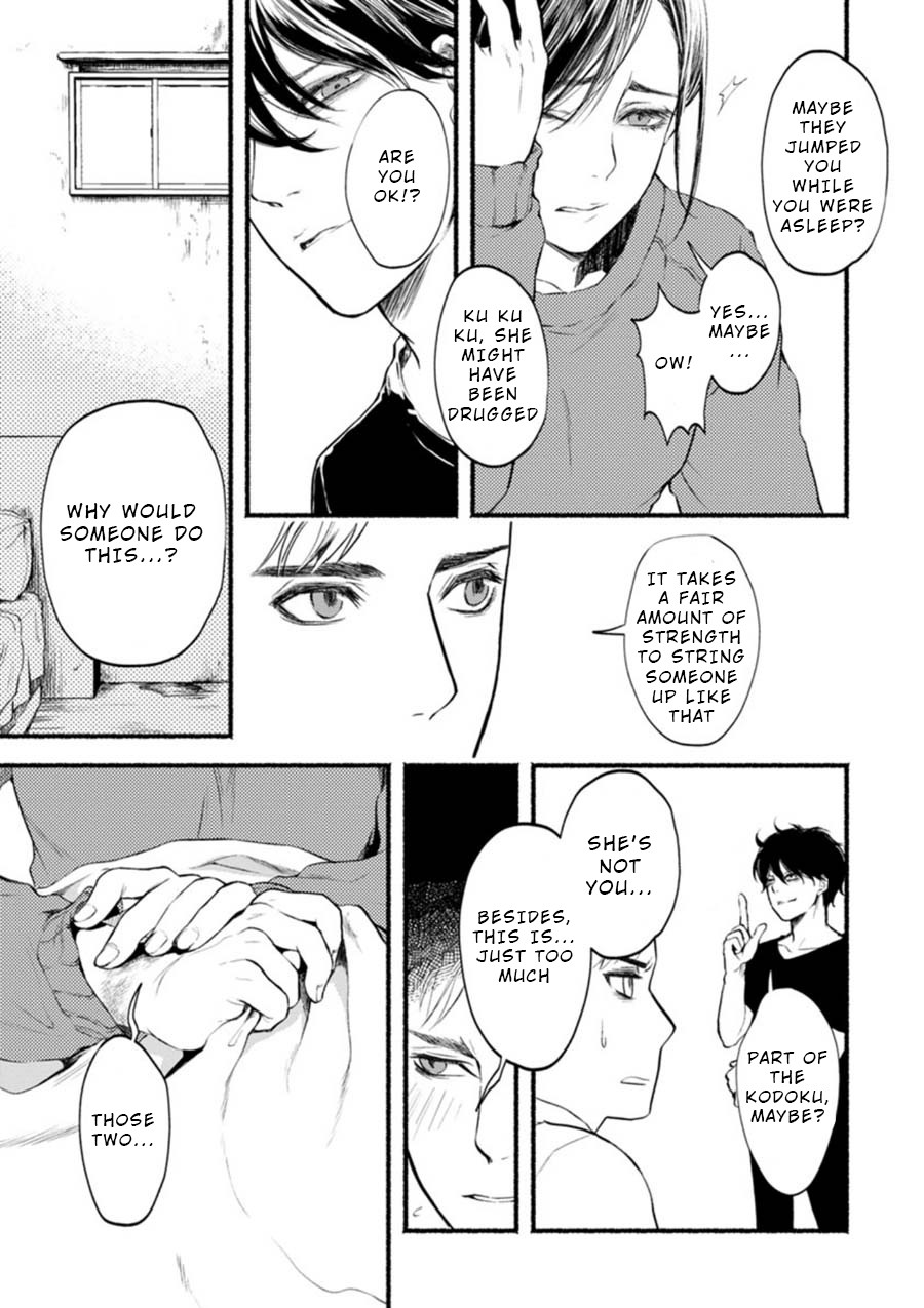 Doku Mushi – The Ruins Hotel Chapter 2 - Page 18