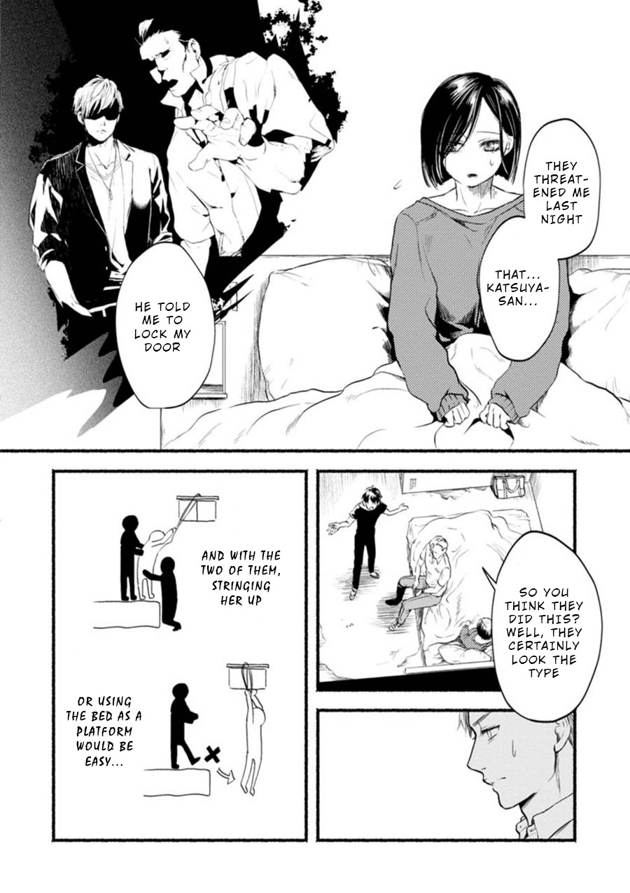 Doku Mushi – The Ruins Hotel Chapter 2 - Page 19