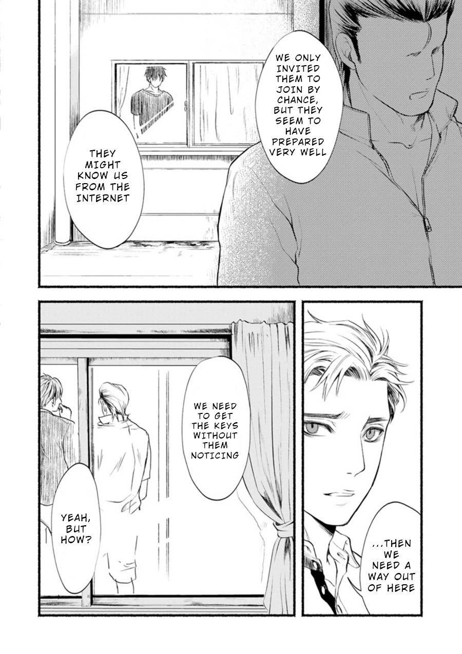 Doku Mushi – The Ruins Hotel Chapter 2 - Page 23