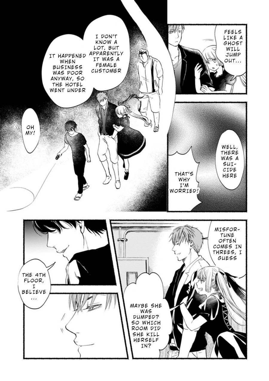 Doku Mushi – The Ruins Hotel Chapter 2 - Page 26