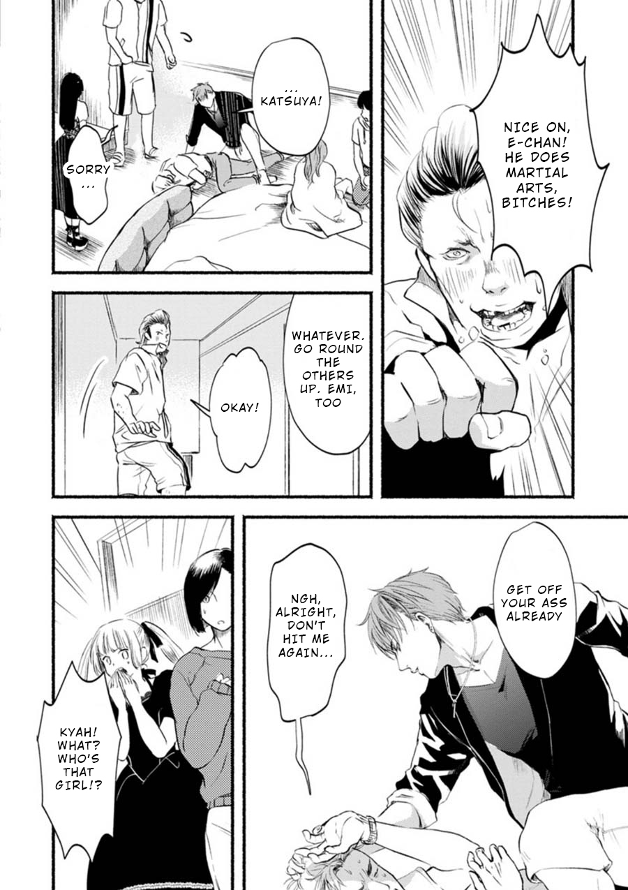 Doku Mushi – The Ruins Hotel Chapter 2 - Page 32