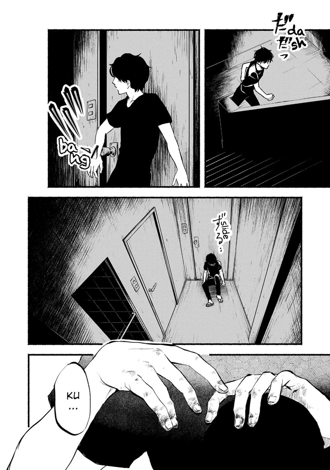 Doku Mushi – The Ruins Hotel Chapter 20 - Page 22