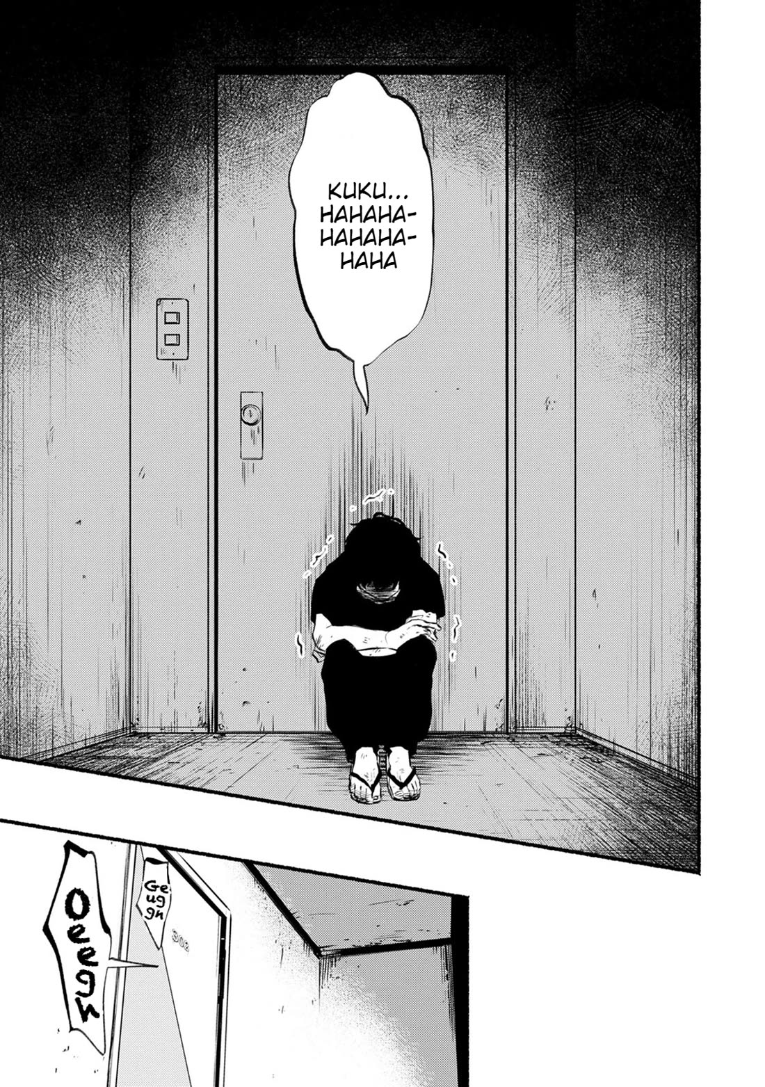 Doku Mushi – The Ruins Hotel Chapter 20 - Page 23