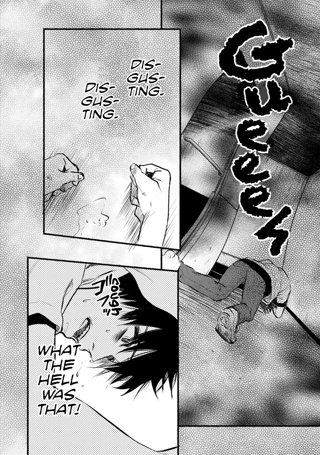 Doku Mushi – The Ruins Hotel Chapter 20 - Page 24