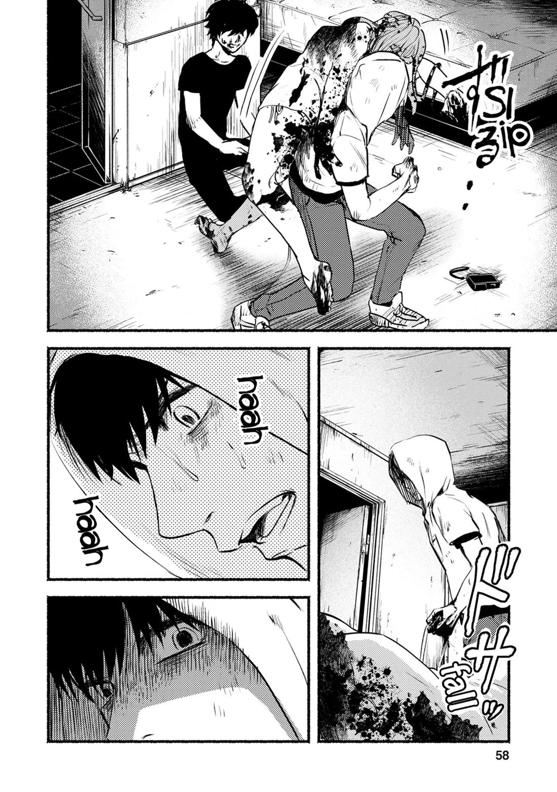 Doku Mushi – The Ruins Hotel Chapter 21 - Page 23