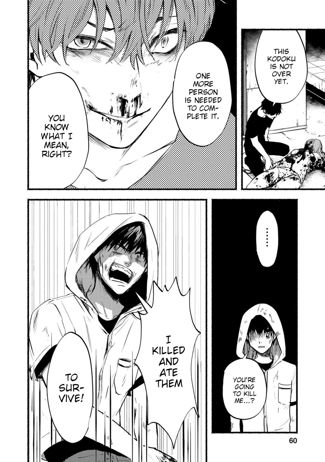 Doku Mushi – The Ruins Hotel Chapter 21 - Page 25