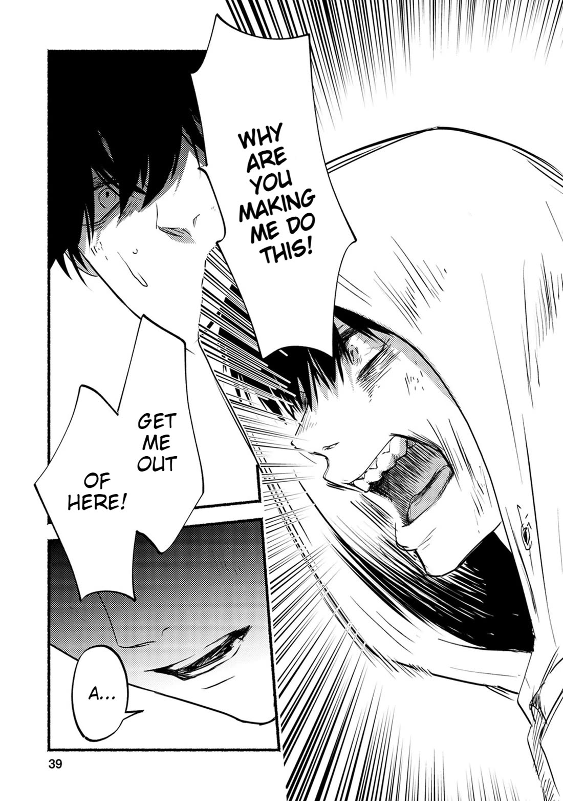 Doku Mushi – The Ruins Hotel Chapter 21 - Page 4