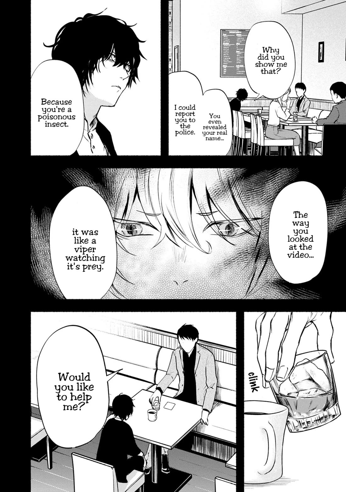 Doku Mushi – The Ruins Hotel Chapter 23 - Page 19