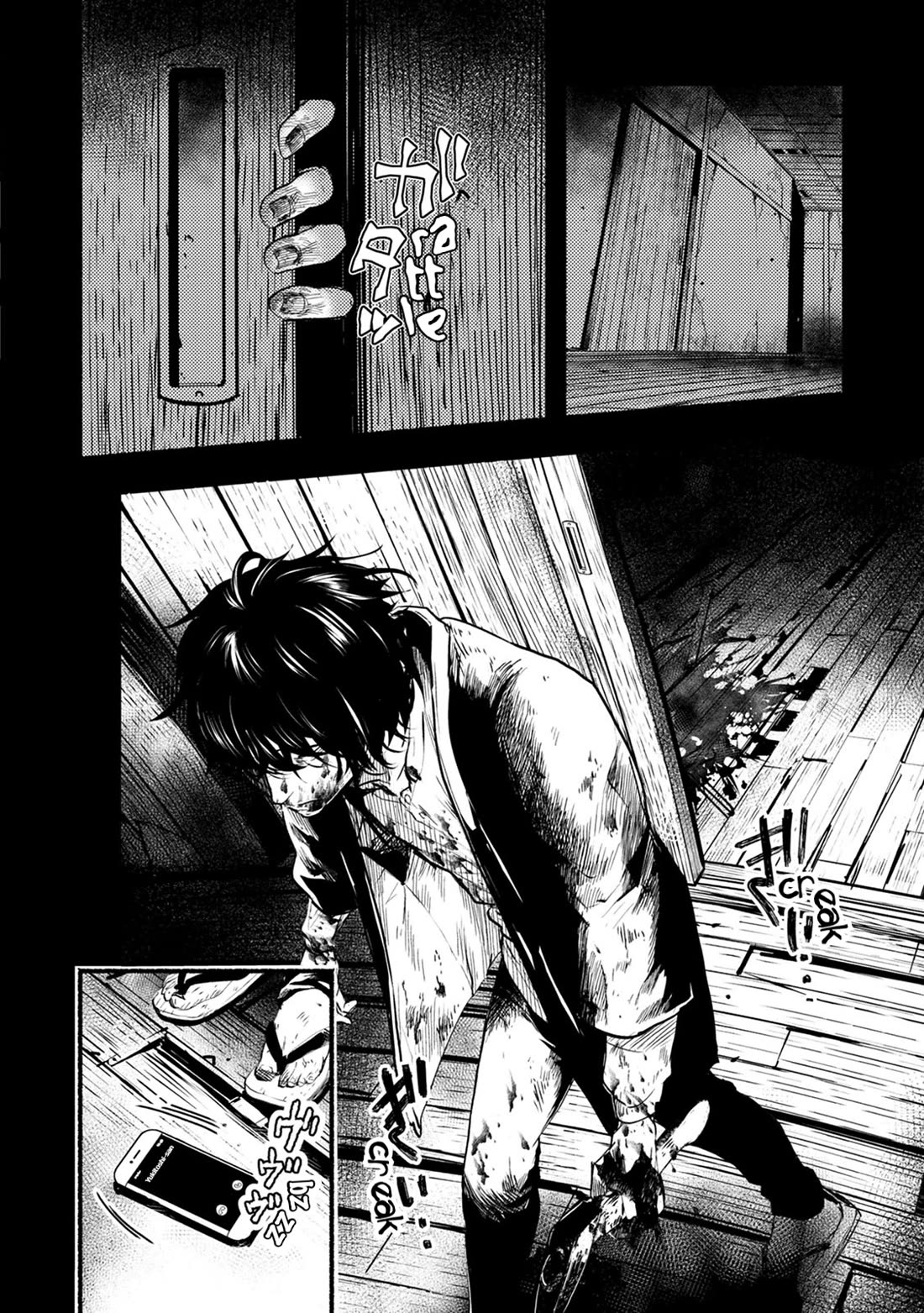 Doku Mushi – The Ruins Hotel Chapter 23 - Page 31