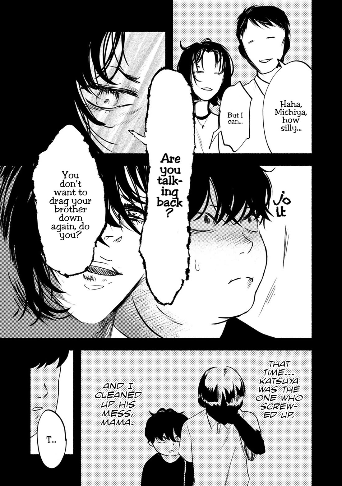 Doku Mushi – The Ruins Hotel Chapter 23 - Page 6