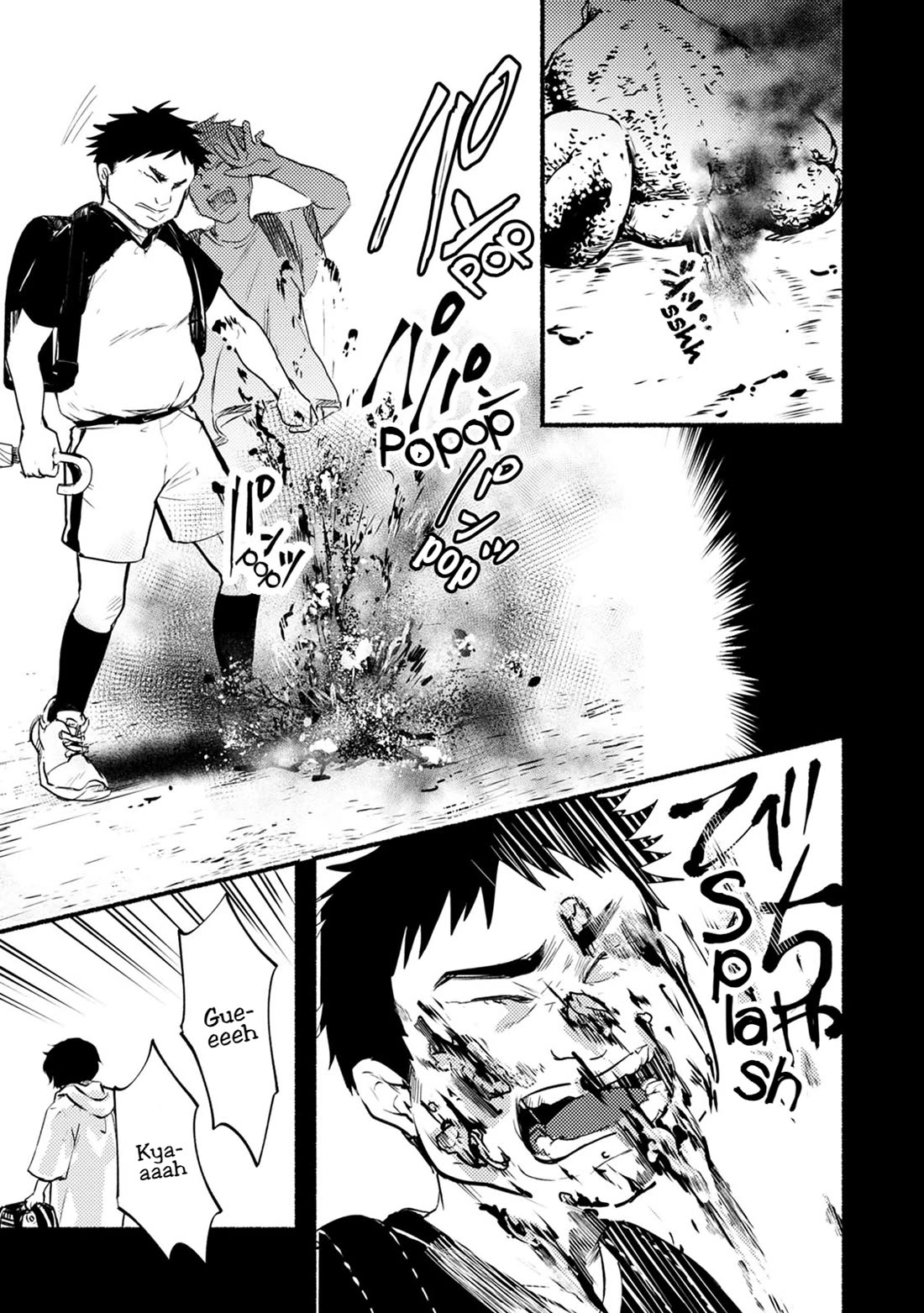 Doku Mushi – The Ruins Hotel Chapter 23 - Page 10
