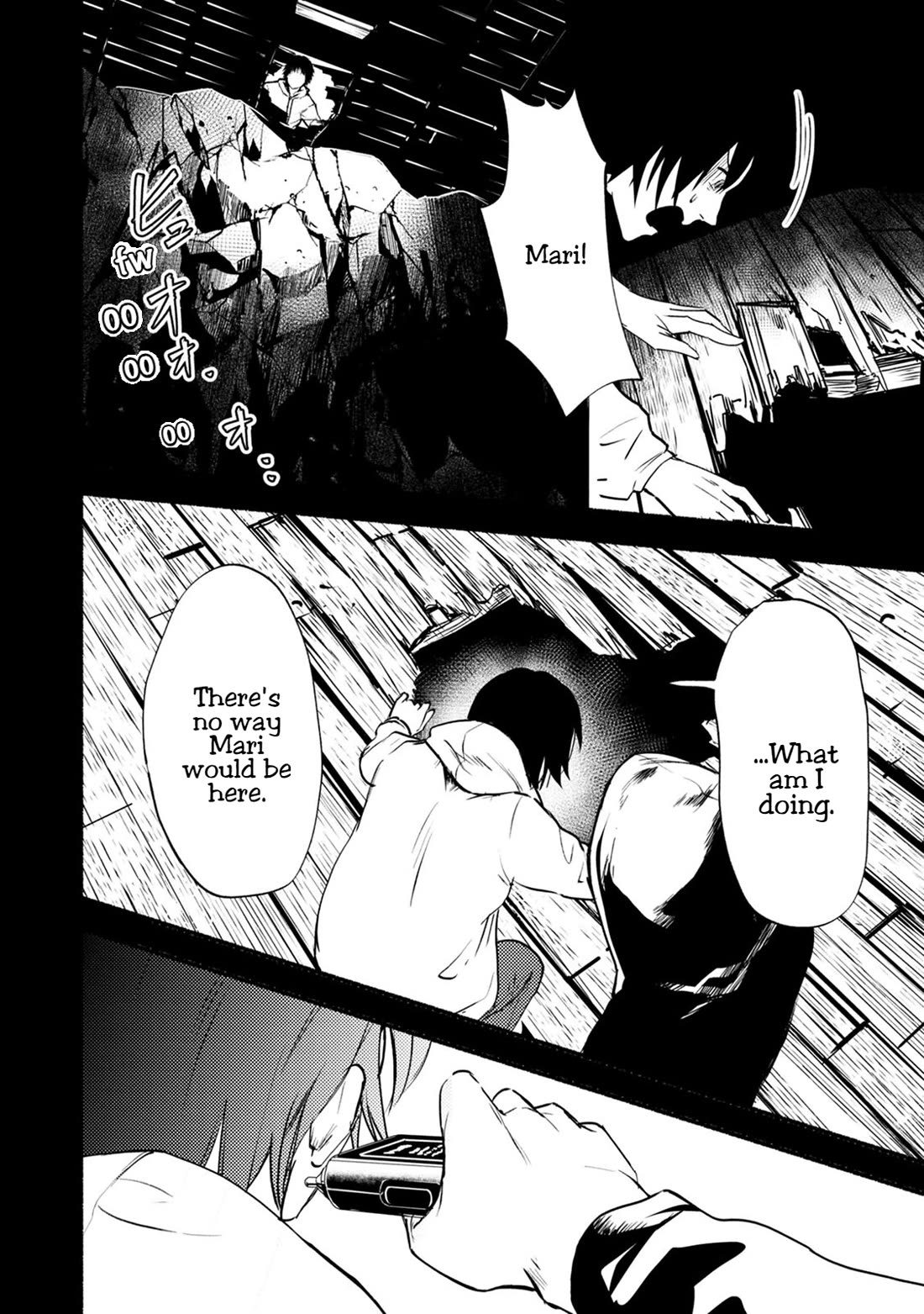 Doku Mushi – The Ruins Hotel Chapter 24 - Page 11