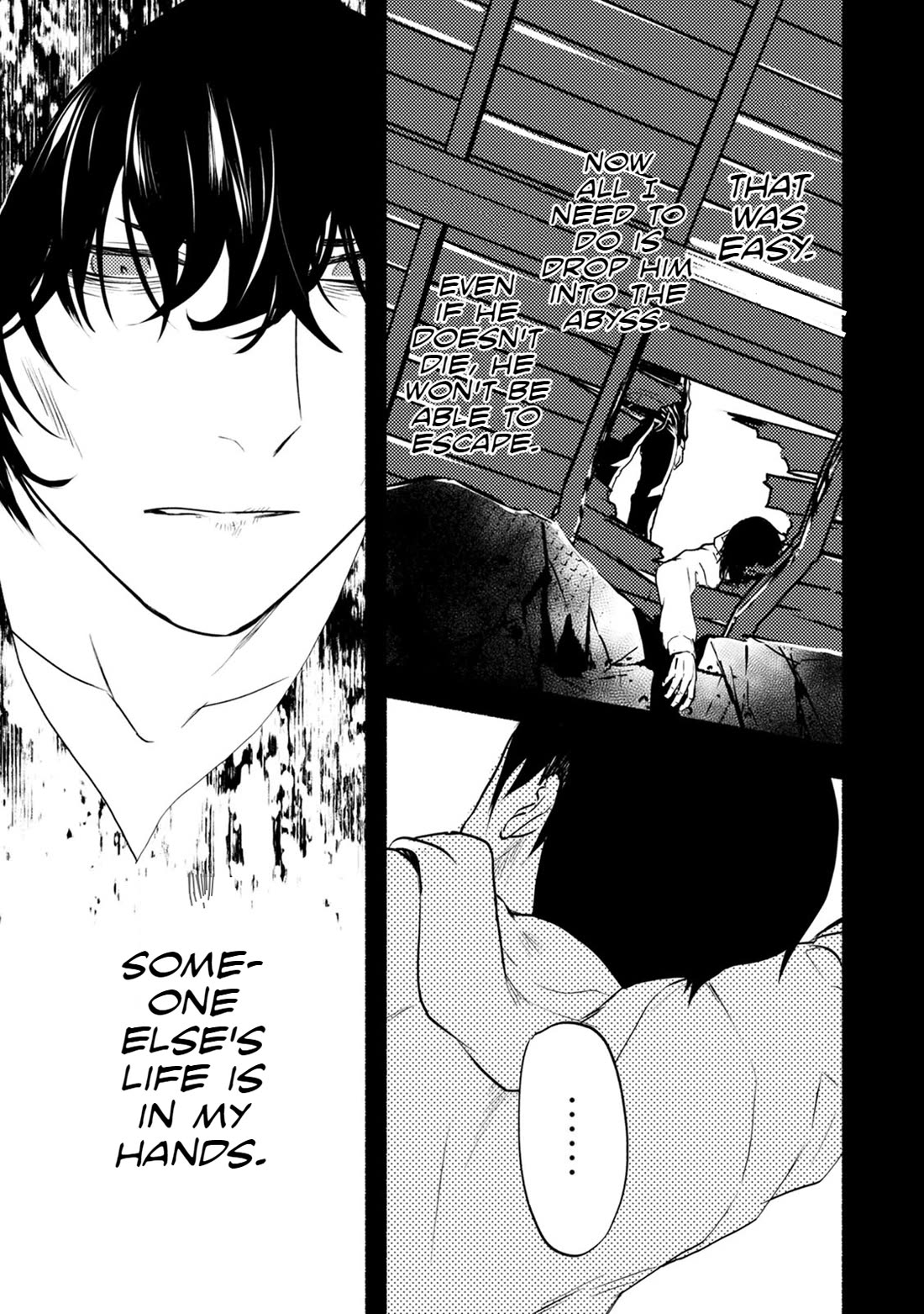 Doku Mushi – The Ruins Hotel Chapter 24 - Page 12