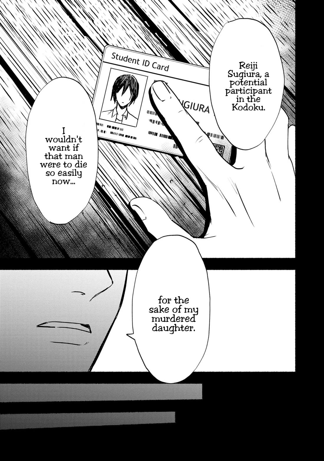 Doku Mushi – The Ruins Hotel Chapter 24 - Page 16