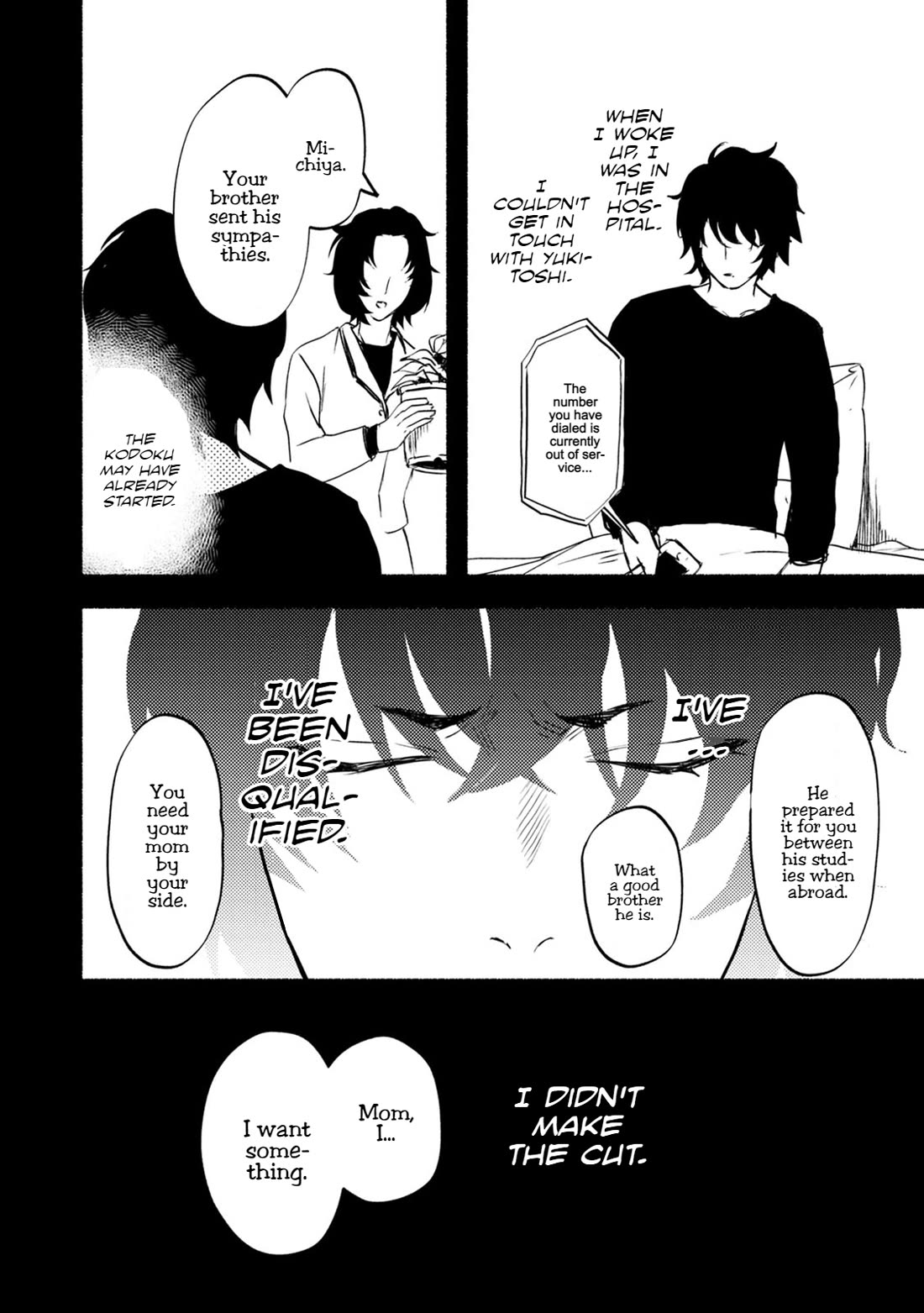 Doku Mushi – The Ruins Hotel Chapter 24 - Page 17