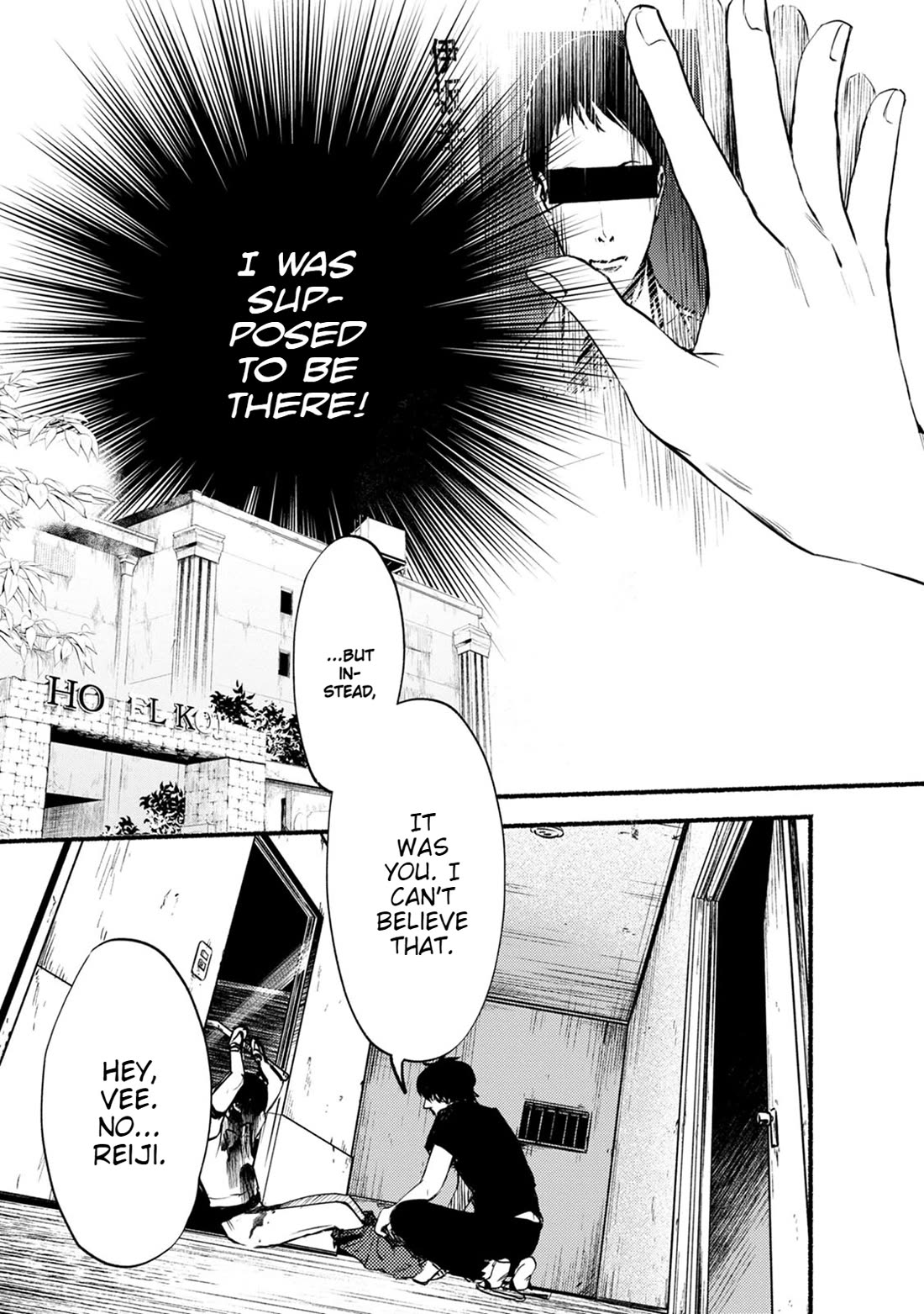 Doku Mushi – The Ruins Hotel Chapter 24 - Page 20
