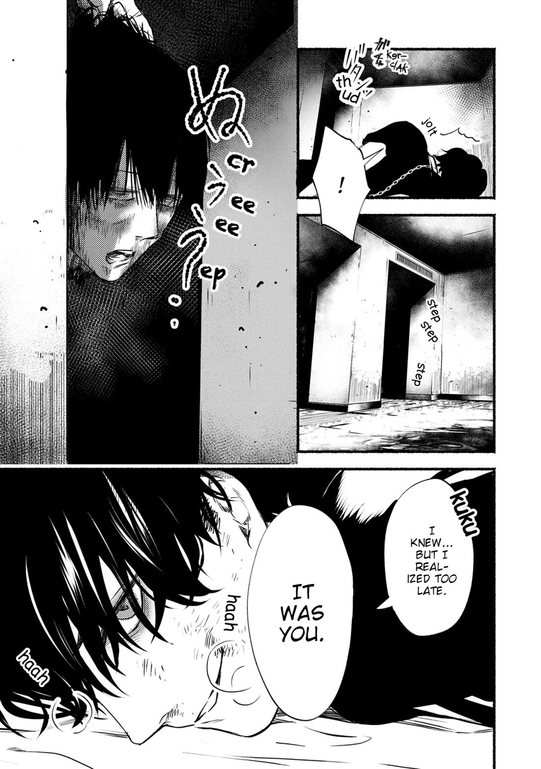 Doku Mushi – The Ruins Hotel Chapter 24 - Page 30