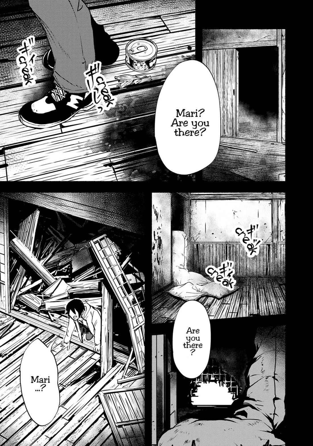 Doku Mushi – The Ruins Hotel Chapter 24 - Page 10