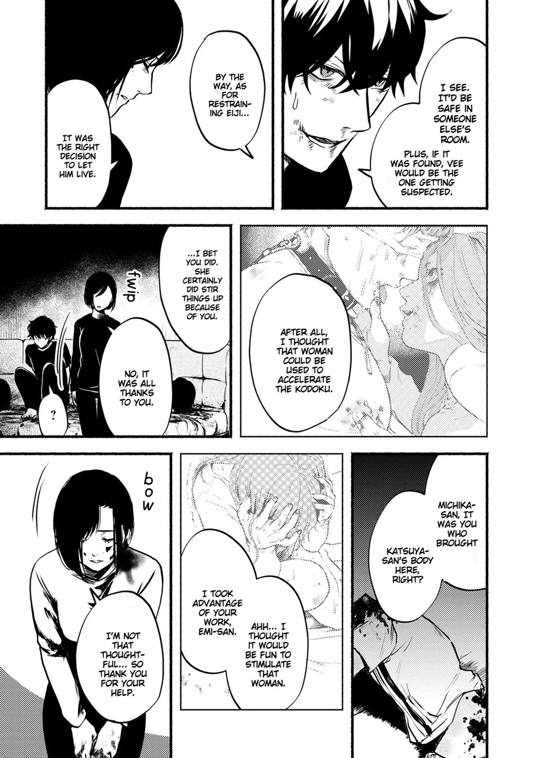 Doku Mushi – The Ruins Hotel Chapter 25 - Page 17