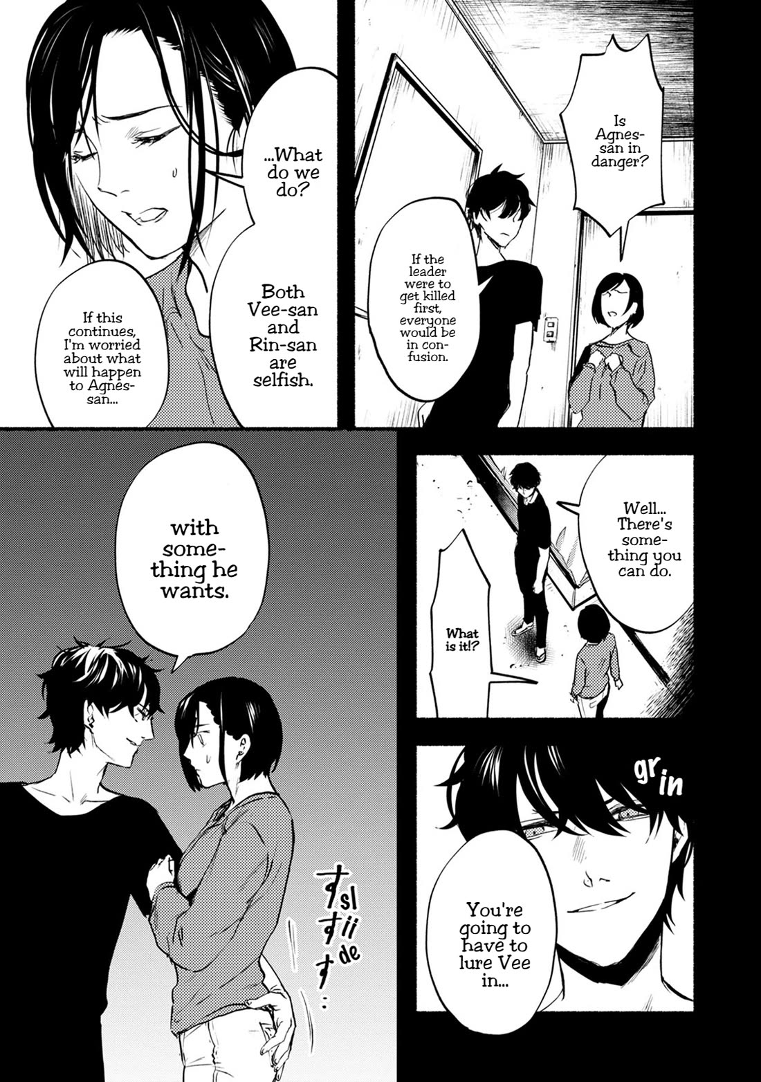 Doku Mushi – The Ruins Hotel Chapter 25 - Page 19