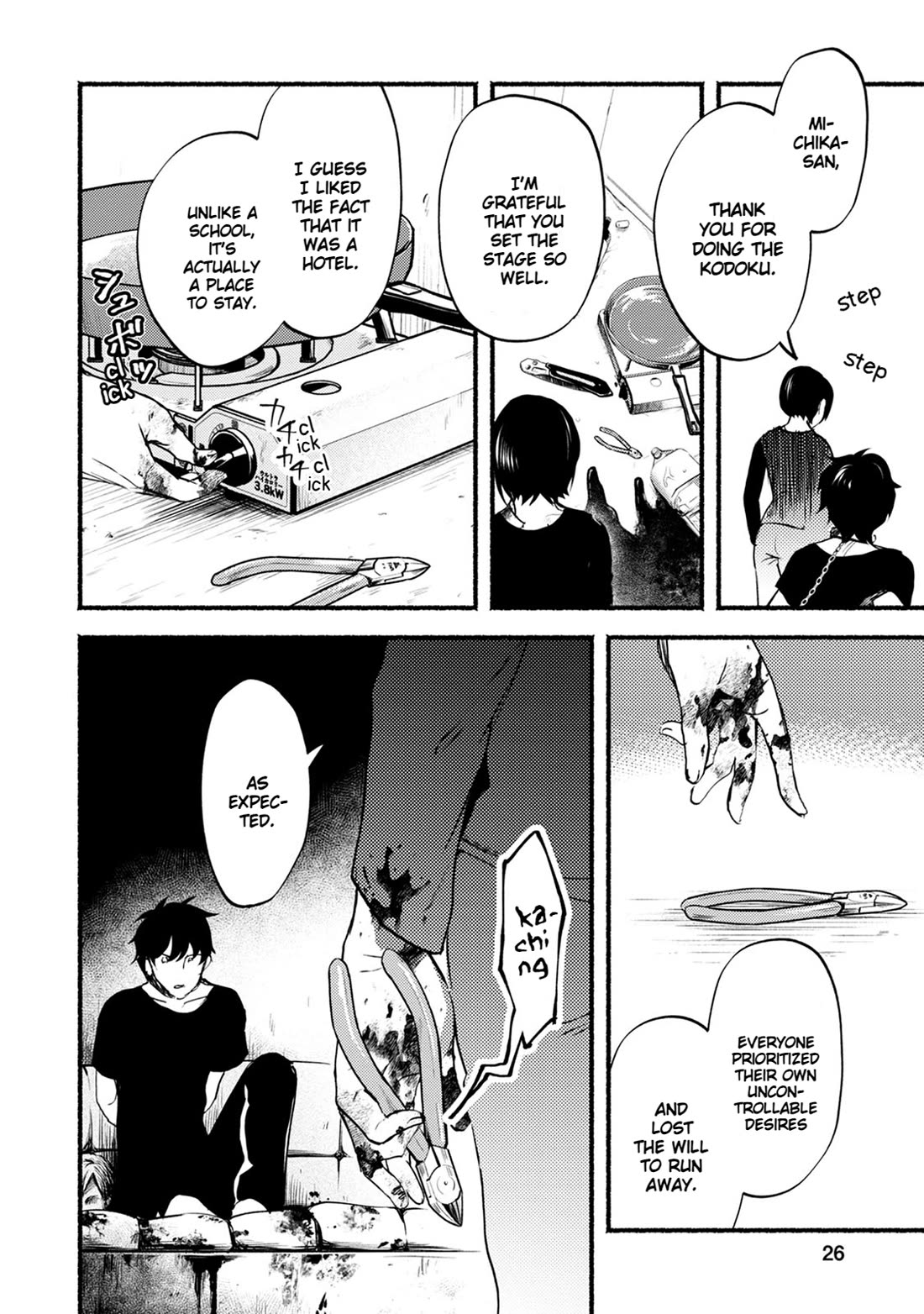 Doku Mushi – The Ruins Hotel Chapter 25 - Page 28