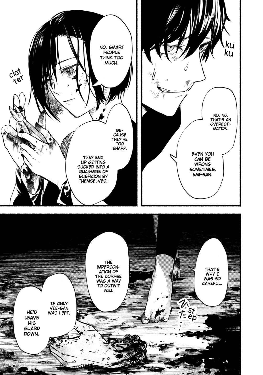 Doku Mushi – The Ruins Hotel Chapter 25 - Page 29