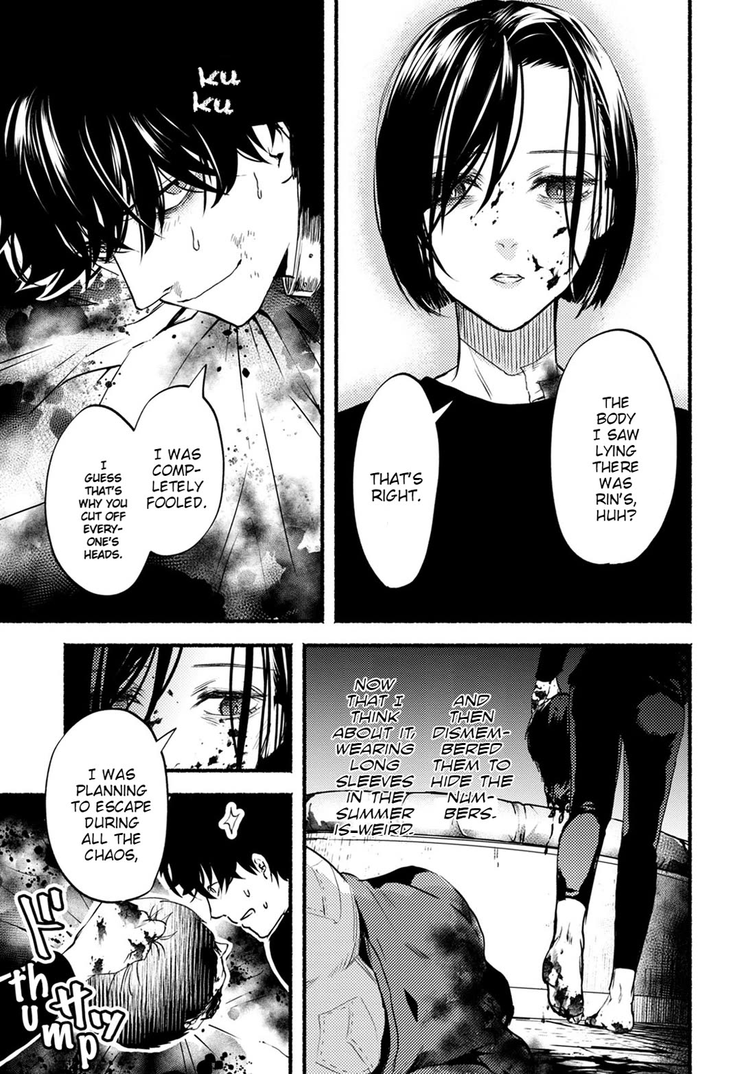 Doku Mushi – The Ruins Hotel Chapter 25 - Page 7