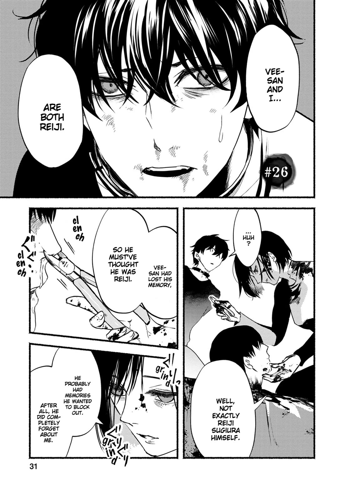 Doku Mushi – The Ruins Hotel Chapter 26 - Page 2